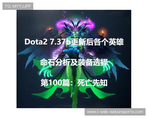 揭秘DOTA2的“英雄平衡”逻辑：冰蛙是如何通过改动引导战术的？